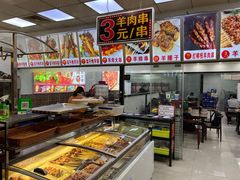 -阿卜杜新疆烤羊肉(武汉总店)