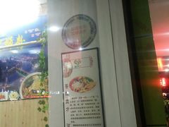 -笋果坊螺蛳粉(竹园小区店)