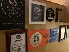 -蝶舍·MAISON PAPILLON