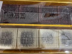 -徐思园大糕(江扬南路店)