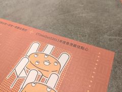 -点点心点心专门店(旺角店)