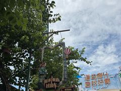 -长鹿旅游休博园