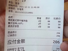 -WHEN PIGS FLY当猪飞