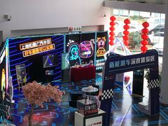 -上海和展广汽丰田4S店(老闵行店)