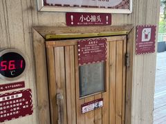 -重庆南山海昌汤都