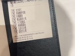 -知味观(湖滨店)