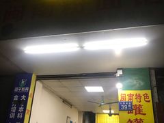 -广州市花都区新华第四小学