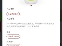 -Manner Coffee(淮海755店)