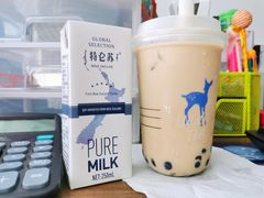 大红袍寒天牛乳茶-luckincoffee瑞幸咖啡(顺义华联商厦店)