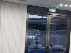 -常熟玉蕙口腔医院