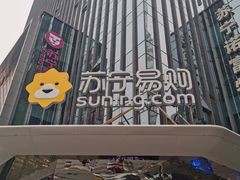 -苏宁极物(苏宁生活广场店)
