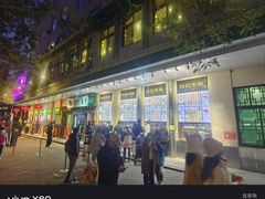 -牛街洪记小吃店(牛街店)