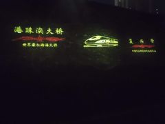 -常州明城墙