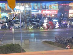 -捞神煲汤火锅(湖滨商业街店)