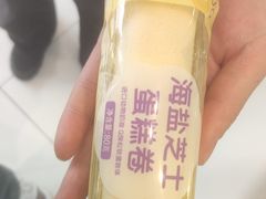 -GANSO元祖食品(未来路店)