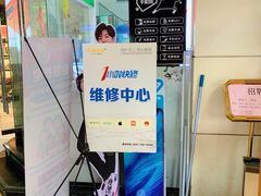 -海印缤缤广场