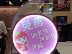 -海底捞火锅(高新万达店)