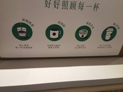 -星巴克臻选(南京金茂览秀城店)