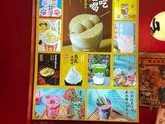 -半仙豆夫(安东老街店)