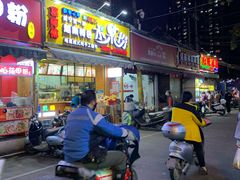 门面-葛师傅越南特色水果捞(建政南路总店)