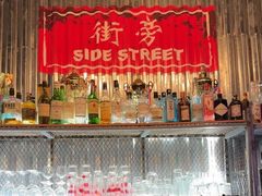 -Side Street街旁(交道口店)