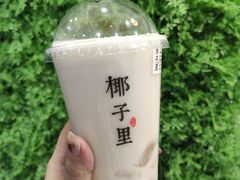 -椰子里·椰子甜品专门店(天河南店)