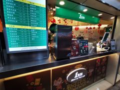 -1点点(水围店)