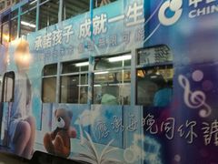 -三联书店(中环店)