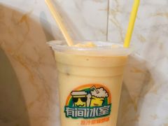 -有间冰室(侨港风情街店)