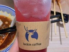 如梦令功夫轻乳茶-瑞幸咖啡(重医附二院江南院区店)