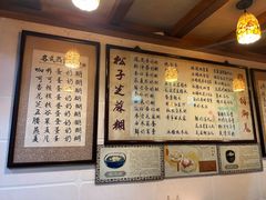 -玫瑰甜品(文明路店)