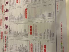 -大哥餐厅(西城花园店)