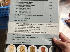 -多春茶室