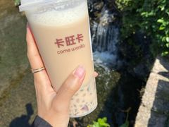 -卡旺卡(黄山黎阳in巷店)