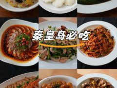 -北戴河转鱼·炒螃蟹酱餐厅