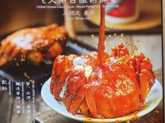 -九忠祥小笼馆(保利时光里店)