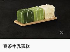 春茶牛乳蛋糕-星巴克臻选(华堂·新辰汇店)