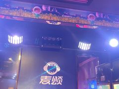 -唱吧麦颂KTV(松江五龙商业广场店)