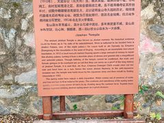 -阳台山自然风景区