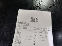 -易裕和·长沙米粉(友谊路店)