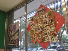 -華歡冰室-WahFoon(吉大店)