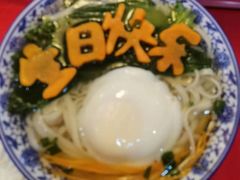 -人和居(丰葆路店)