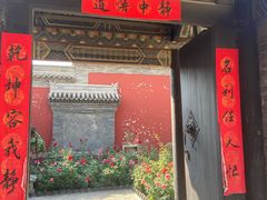-纯阳宫(大同古城)