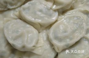 Shrimp and Vegetable Dumplings