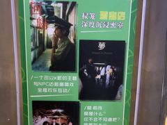 -棂笼·深度沉浸密室(武汉旗舰店)