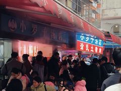 -小罗子汤店(大士院总店)