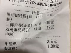 -二民煎饼(津南咸水沽店)