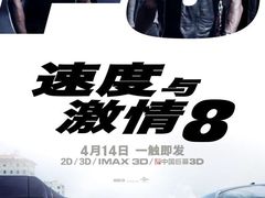 -幸福蓝海国际影城(杜比巨幕店)