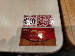 -永和大王(浦东南路店)