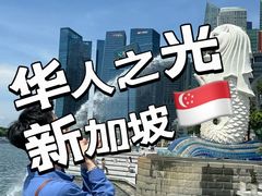 -鱼尾狮公园